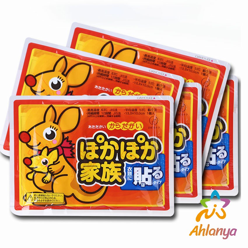 Ahlanya แผ่น กอเอี๊ยะจีน แผ่นแปะร้อน จิงโจ้ ของแท้ ร้อนนาน แผ่นประคบร้อนแก้ปวด Heating paste