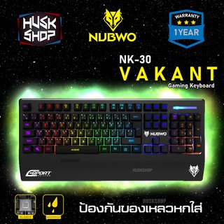 คีบอร์ดเกมมิ่ง Nubwo VAKANT NK-30 Gaming Keyboard คีบอร์ด กันน้ำ ประกัน 1 ปี