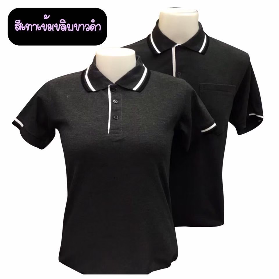เสื้อโปโล สีเทาดิน!!ขลิบขาวดำ เนื้อผ้า TK มีไซส์ชายหญิง