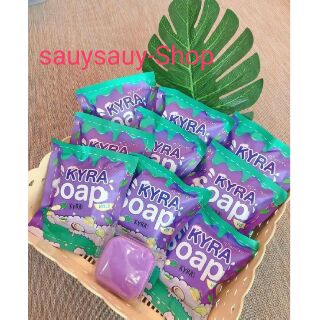 KYRA Soap สบู่ไคร่าโซป (60g.)