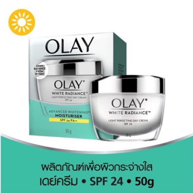 Olay White Radiance Light Perfecting Day Cream (โอเลย์ ไวท์เรเดียนซ์ ไลท์ เพอร์เฟคติ้ง เดย์ ครีม) SP