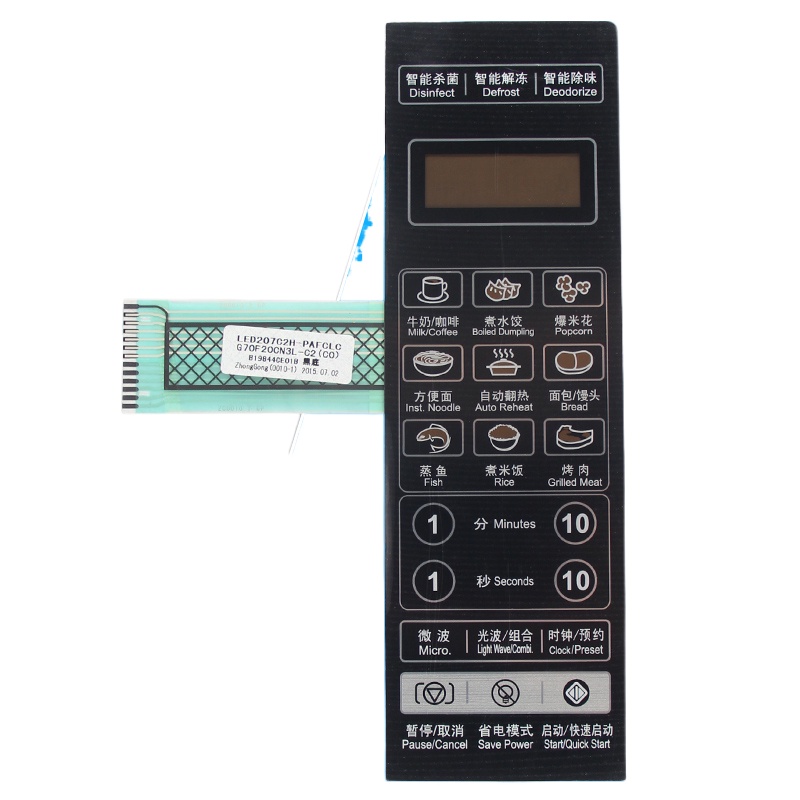 Grans สวิตช์ปุ่มกดแผงไมโครเวฟ G70F20CN3L-C2 (C0) (B0) (BO) (CO Control Film