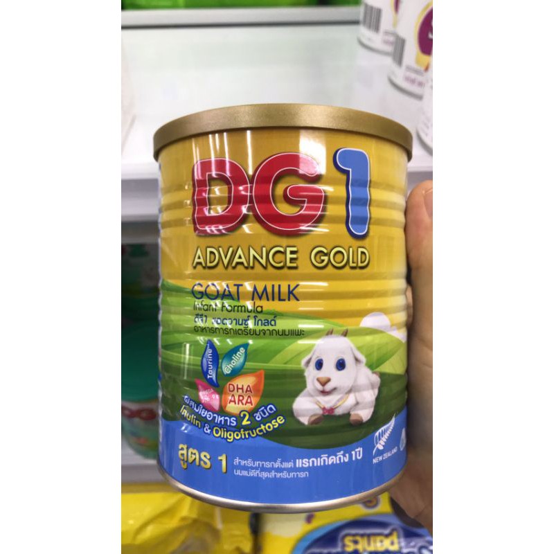 DG 1 Advance gold goat milk 400g.