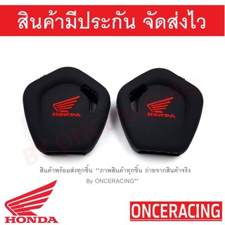 ซิลิโคนกุญแจ เคสกุญแจรถ ปลอกกุญแจ รถยนต์ มอเตอร์ไซร์ HONDA CLICK ,Wave 110 125,Scoopy-i, ฮอนด้าคลิ๊ก คุณภาพดีเกรดA สีดำ