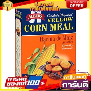 🎯BEST🎯 AlbersYellow Corn Meal แป้งข้าวโพด 566 กรัม คุณภาพระดับพรีเมี่ยม 🛺💨