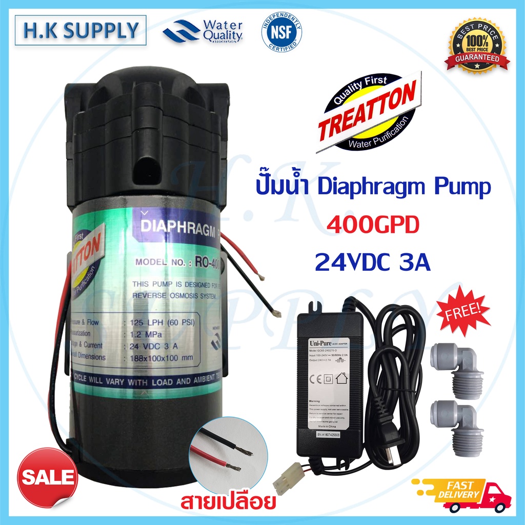 ปั๊มน้ำ Treatton Hydromax Diaphragm Pump RO 400 450 GPD ข้อต่อ ปั๊มอัดเข้า ปั้มอัดเมมเบรน ปั้มเมมเบร