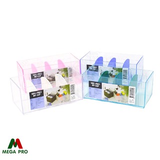 Megapro -กล่องเอนกปประสงค์ เครื่องเขียน เอกสารสำนักงาน Life-Pro  K-604