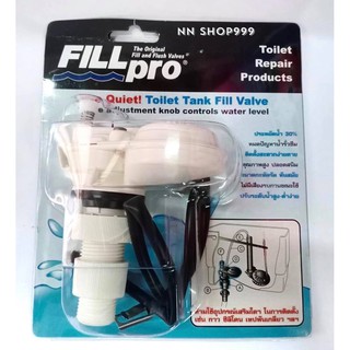 วาวล์ประหยัดน้ำ ฟิลล์โปร์ Fillpro