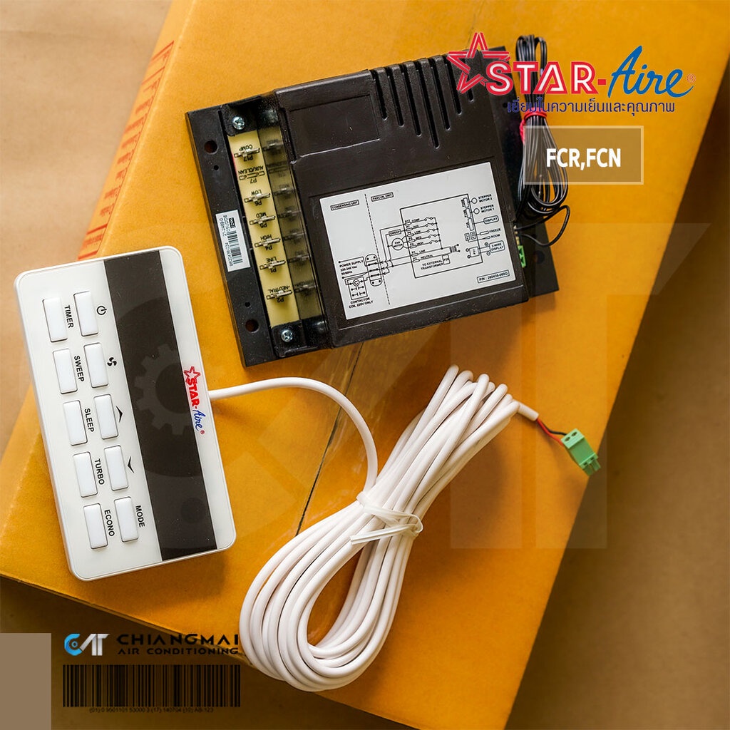 ชุดรูมมีสาย Star Aire (AC) รีโมทแบบมีสาย สตาร์แอร์ สำรับรุ่น FCR, FCR5, FCN ทุกรุ่น ใช้ตัวนี้แทนรุ่นเก่าทั้งชุด *หน้า...