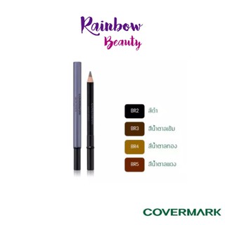 แท้!! Covermark Brow Pencil JQ เนรมิตคิ้วสวย เขียนง่าย