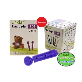 Linkfar lancets 30G 1 กล่อง 25ชิ้น เข็มเจาะเลือด ลิงค์ฟาร์  ใช้กับเครื่องตรวจ Vivachek fad  76311