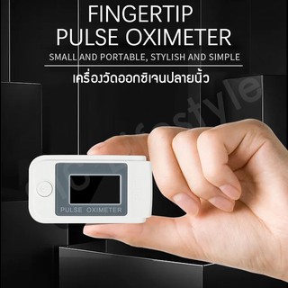 𝐆𝐈𝐂 Fingertip pulse oximeter LK89 เครื่องวัดออกซิเจนปลายนิ้ว แม่นยำสูง ใช้งานง่าย ขนาดพกพากง่าย *ไม่แถมถ่าน*