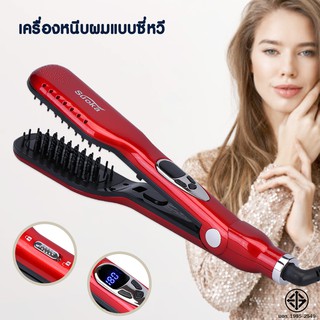 Suoka เครื่องหนีบผมแบบซี่หวี SK1011 สีแดง