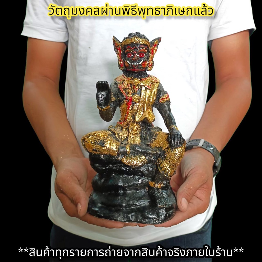 พระพิราพ ปางประทานพร สีดำปิดทอง วัดเชิงหวาย รุ่นไหว้ครู หน้าตัก 5 นิ้ว บูชาเสริมมงคลมหาโชคสำเร็จปราบศัตรูหมู่มาร D