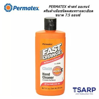 PERMATEX Fast Orange Pumice Lotion Hand Cleane