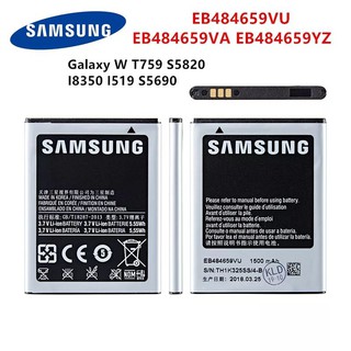 SAMSUNG​ EB484659VU EB484659VA EB484659YZแบตเตอรี่ 1500mAhสำหรับSamsung Galaxy W T759 50 GT-S8600 S5820 I8350 I519 S5690