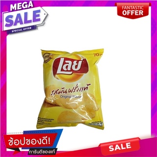 เลย์ มันฝรั่งแท้ทอดกรอบ รสมันฝรั่งแท้ 27 กรัม x 6 ซอง Lays Classic Original 27 g x 6 Bags