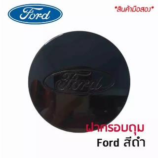 🛒ฝาครอบดุมล้อ ดุมล้อ FORD Ranger ฟอร์ด เรนเจอร์  สีดำ