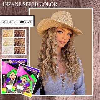 golden  brown (Inzane speed color) ทรีทเม้นท์เปลี่ยนสีผม