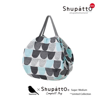 Shupatto x Kauniste ลาย Sugar - Limited Collection Size M กระเป๋าผ้า พับได้ นำเข้าจากญี่ปุ่น