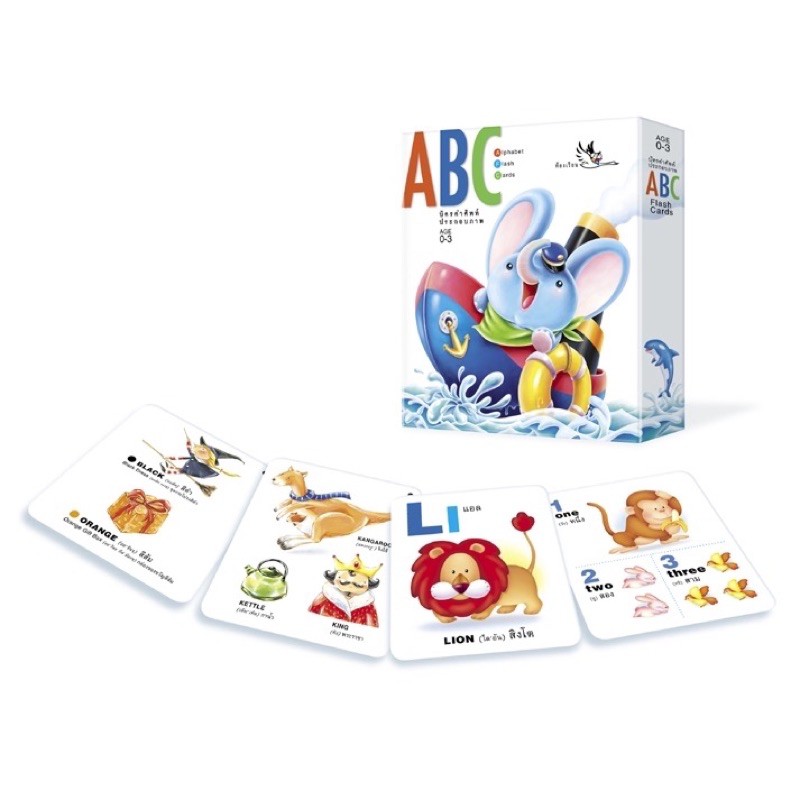 PCR Jumbo Flash Card บัตรภาพคำศัพท์ ABC