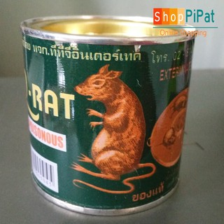 กับดักหนู,กาวดักหนู กาววิทยาศาสตร์ดักจับหนู Q-RAT พร้อมถาดวางกาว ชนิดกระป๋องเล็ก ขนาด100กรัม (2กระป๋อง/แพ็ค)