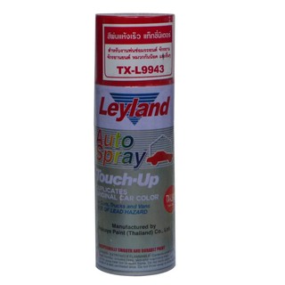 leylan auto spray สำหรับงานพ่นซ่อมรถยนต์ และอื่นๆ สีแดง (TX-L9943) 400cc.