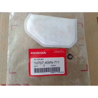 ไส้กรองน้ำมัน แผ่นกรอง ของแท้เบิกศูนย์ Honda wave110i 2011-2020 pcx150 2012-213 รหัส 16707-KWN-711