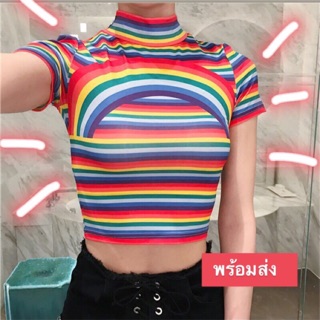 เสื้อครองลายรุ้ง🌈ฮอตสุดๆ