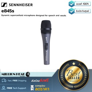 Sennheiser : e845s by Millionhead (ไมโครโฟนชนิดไดนามิคคุณภาพสูงมี สวิตท์ รับเสียงแบบ Super-Cardioid )