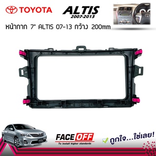 หน้ากาก ALTIS หน้ากากวิทยุติดรถยนต์ 7" นิ้ว 2 DIN TOYOTA โตโยต้า อัลติส ปี 2007-2013