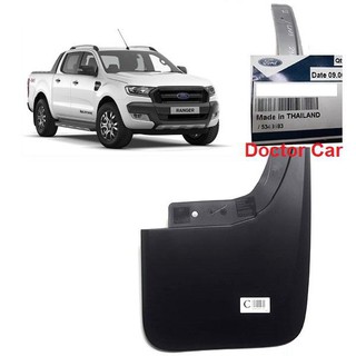 ฟอร์ดแท้ แท้ศูนย์ บังโคลน ยางบังโคลน ยางกันโคลน หลังขวา ฟอร์ด เรนเจอร์ Ford Ranger T6 2012-2018 4x4 4WD