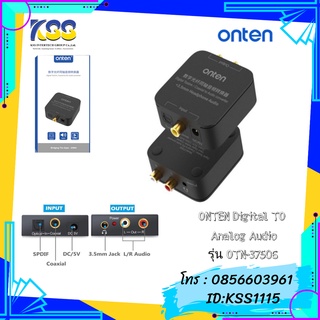 ONTEN รุ่น OTN-37506 Digital Toslink/Coaxial TO R/L Audio Converter