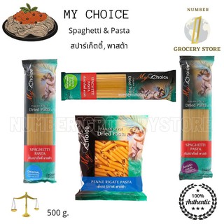 My Choice Spaghetti, Pasta Penne 500 g. ( 1 pc. 1ชิ้น ) เส้นสปาร์เก็ตตี้ , พาสต้าเพนเน่