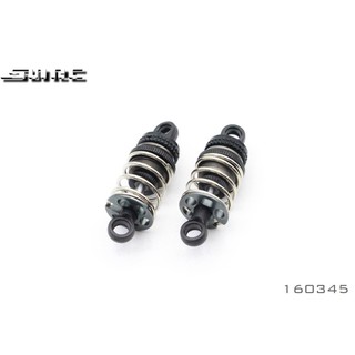 SNRC S-160345 ALU Shock Absorber-Set 17mm 13*45mm (2)