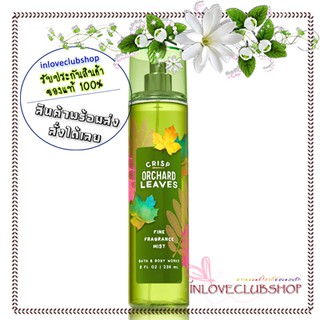 Bath &amp; Body Works  Fine Fragrance Mist 236 ml.  Crisp Orchard Leaves