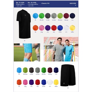 ขายส่งแพค10ตัว เสื้อกีฬาสีล้วน เสื้อฟุตบอลสีล้วน FBT 12-009