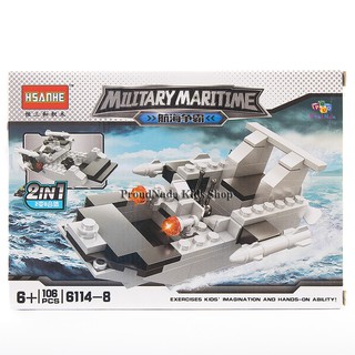 ProudNada Toys ของเล่นตัวต่อเลโก้รถเรือทหาร HSANHE  MILTARY 106 PCS NO.6114-8