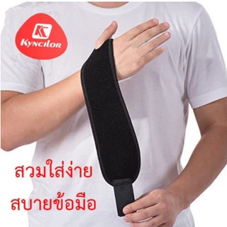 👍สายรัดพยุงข้อมือ แก้ปวดข้อมือ ข้อมืออักเสบ ใส่ป้องกันการบาดเจ็บ ขนาดฟรีไซส์ ใส่ได้ทั้งซ้ายและขวา