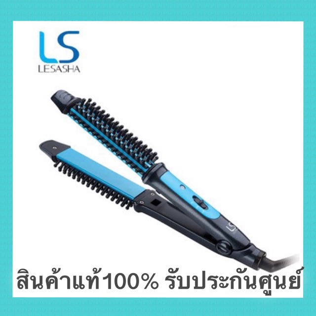 LESASHA เครื่องหนีบและหวีไฟฟ้า Lesasha Double Amaze 2in1 Styler รุ่น LS1149