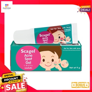 ซีเบล สกาเจล แอคเน่สปอตเจล 9 กรัมCYBELE SCAGEL ACNE SPOT GEL 9 G.