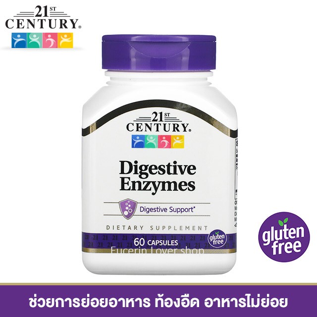 21st Century, Digestive Enzymes, 60 Capsules ช่วยการย่อยอาหาร ท้องอืด อาหารไม่ย่อย