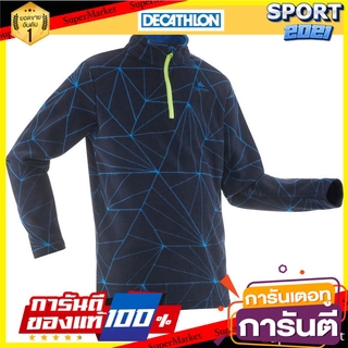 เสื้อแจ็คเก็ตเดินป่าผ้าฟลีซสำหรับเด็กอายุ 7-15 ปีรุ่น MH100 (สีน้ำเงิน) Fleece hiking jacket for 7-15 year olds MH100 -