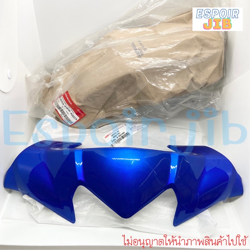 หน้ากากบน เวฟ110i wave110i สีน้ำเงิน 325 แท้ศูนย์ 53203-KWW-A00ZA/เทียบ