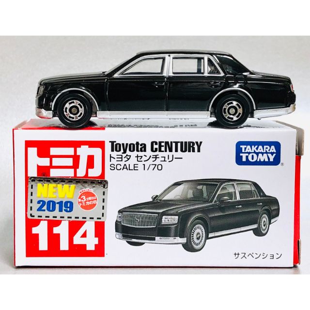 toyota century tomica