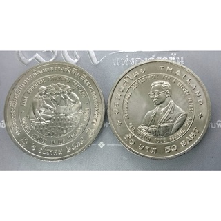 ￼เหรียญ 50 บาท วาระที่ระลึกเฉลิมพระเกียรติในการพัฒนาอย่างยั่งยืน เพื่ออนาคตอันมั่นคง แอกริโคล่า ร9 รัชกาลที่9 ปี 2538#ร่