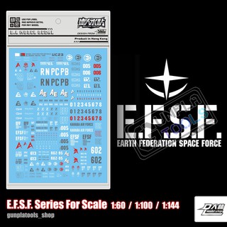 [ D.L Model ] Water decal UC23 ดีคอลน้ำสำหรับ E.F.S.F. Series foe scale 1/60 1/100 1/144 EFSF Gundam