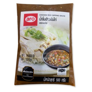 เอโร่ น้ำจิ้มข้าวมันไก่ 500 กรัม