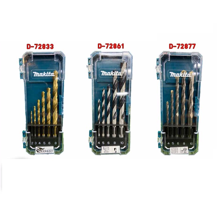 MAKITA ชุดดอกสว่าน เจาะไม้, เจาะปูน, เจาะเหล็ก รุ่น D-72833,D-72877, D-72861 ดอกสว่าน ของแท้โดยตัวแทนจำหน่าย