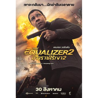 มัจจุราชไร้เงาภาค2-dvdเสียงไทยมาสเตอร์-เสียงอังกฤษบรรยายไทยพร้อมปกซอง